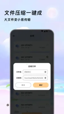 �����ļ���2026���°汾v3.5.0 ��׿���ͼ