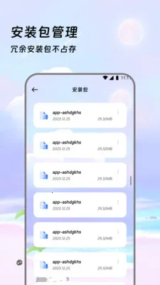 �����ļ���2026���°汾v3.5.0 ��׿���ͼ