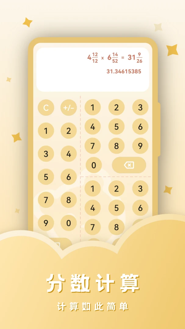 ˰������2026���°汾v23.4.4 �ٷ������ͼ