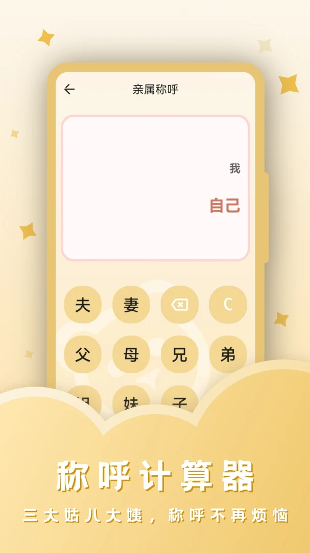 ˰������2026���°汾v23.4.4 �ٷ������ͼ