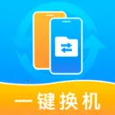 �ֻ���һ�����(�ֻ�����Ǩ�ƹ���)v1.1.2 ��Ѱ�
