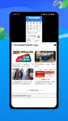 �˳���һ������2026���°汾v1.0 ��Ѱ��ͼ