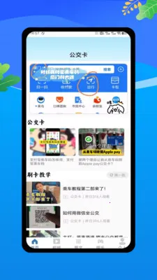 �˳���һ������2026���°汾v1.0 ��Ѱ��ͼ