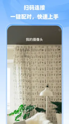 С�����ר�Ұ�׿���ֻ���v1.0.0 ��׿���ͼ