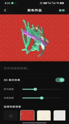 ��ͫͿѻ(�ʴ�ͬ��Ӧ��)v1.1.1 �ֻ����ͼ