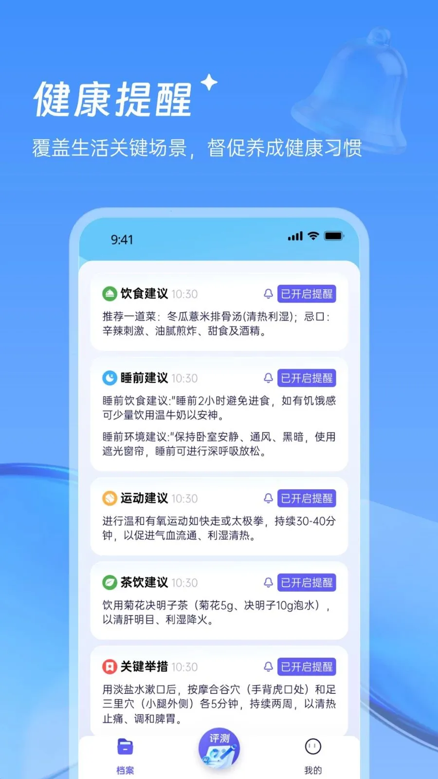 ������¥��ҽ2026���°汾v1.0.0 ��׿���ͼ