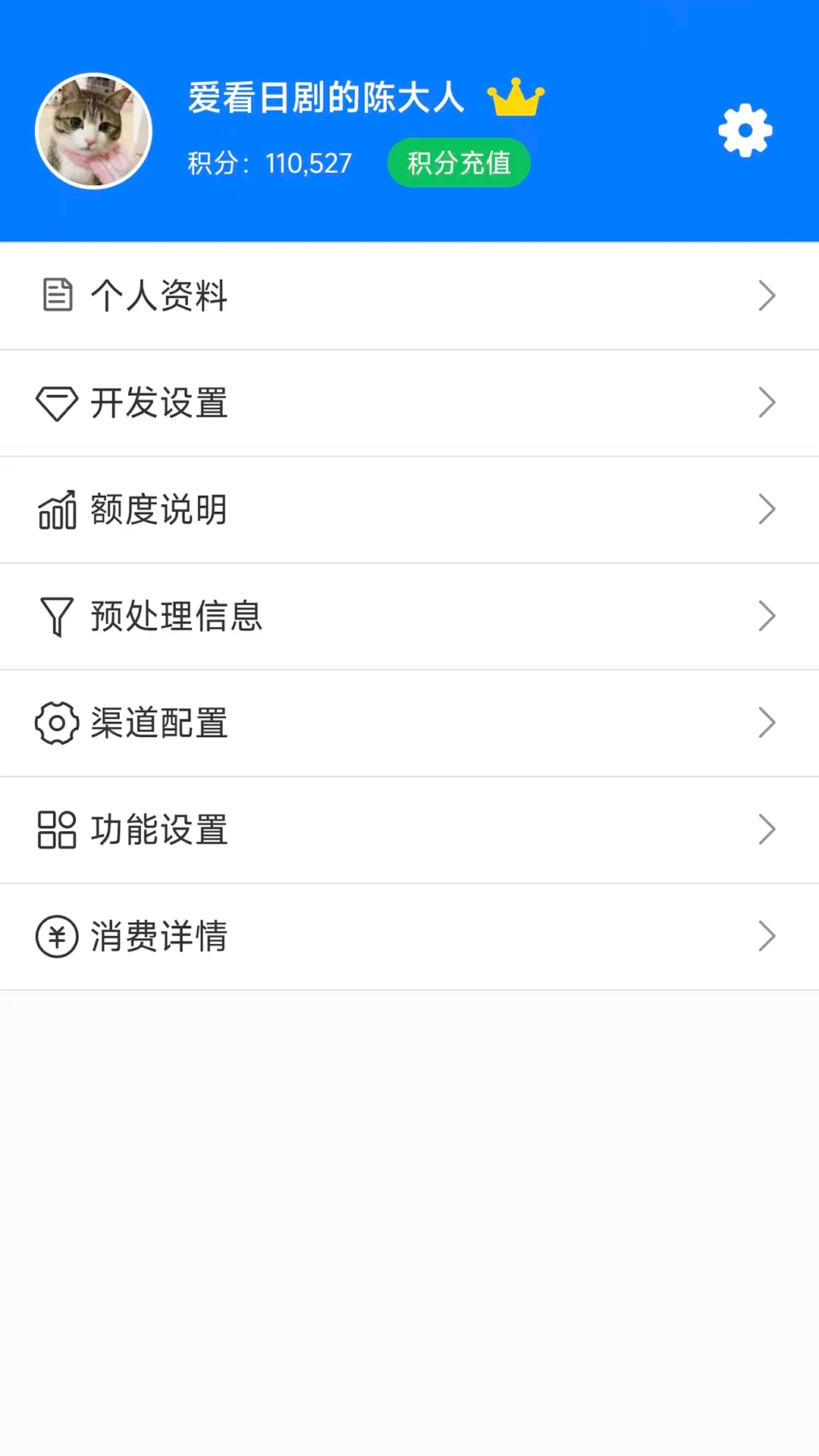 pushplus2026���°汾v1.3.9 ��Ѱ��ͼ