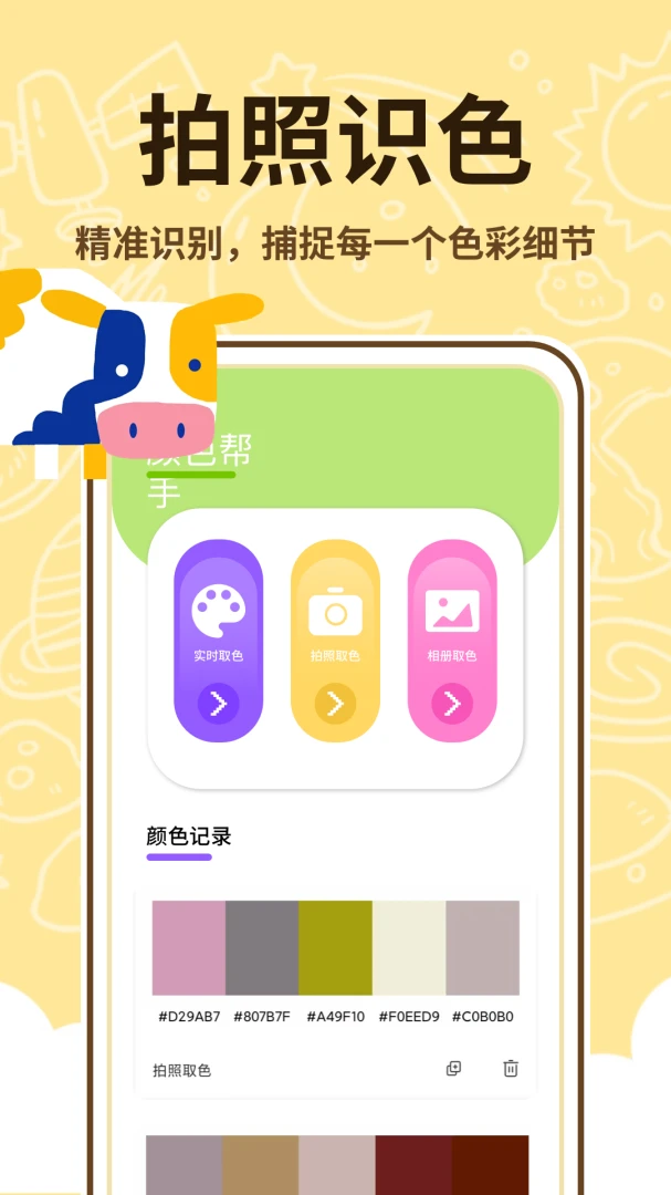 ��������ʦ2026�ٷ����°汾v1.0.2 ��׿���ͼ