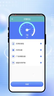 ˲����WiFi(�ֻ������Ż���)v2.0.1 �ٷ������ͼ