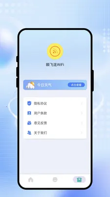 ˲����WiFi(�ֻ������Ż���)v2.0.1 �ٷ������ͼ