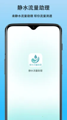 ��ˮ��������(������������)v1.0 �ֻ����ͼ