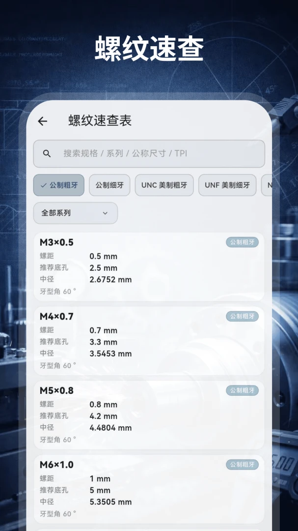 ����������HD��е���(�����ӹ�������)v3.0.0.300 ��Ѱ��ͼ