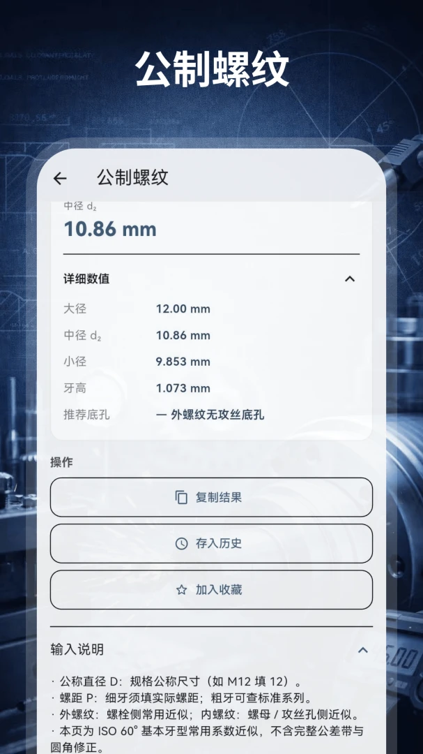 ����������HD��е���(�����ӹ�������)v3.0.0.300 ��Ѱ��ͼ
