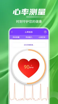 ѪѹѪ��Ѫ������2026�ٷ����°汾v1.0.01.02 �ֻ����ͼ