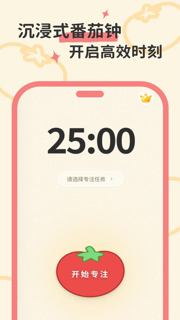����ʱ�������ֻ���v1.0.0 �ֻ����ͼ
