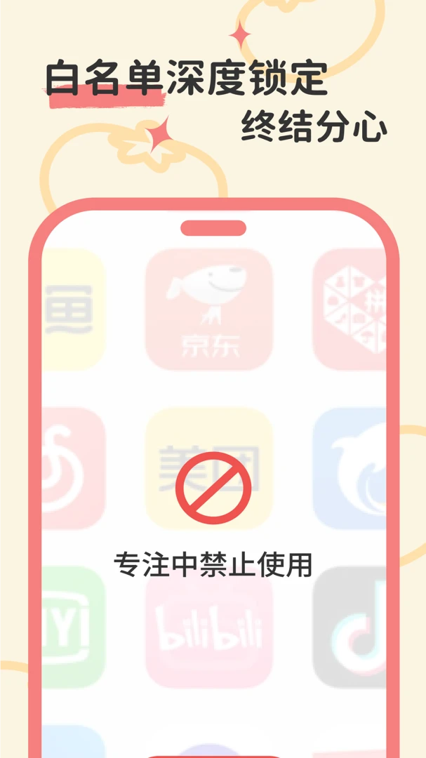 ����ʱ�������ֻ���v1.0.0 �ֻ����ͼ