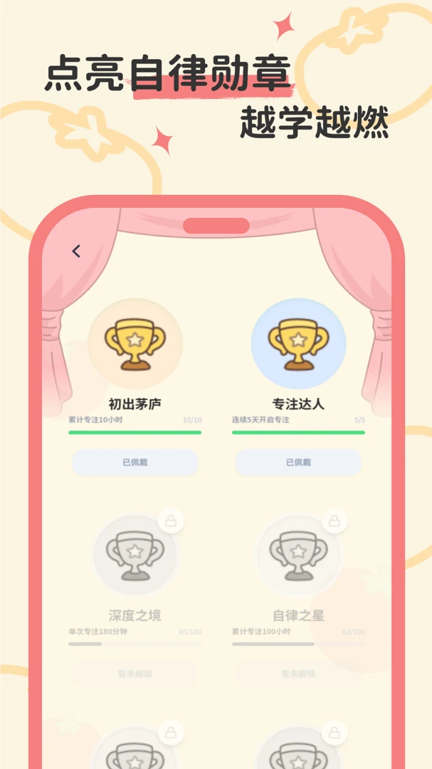 ����ʱ�������ֻ���v1.0.0 �ֻ����ͼ