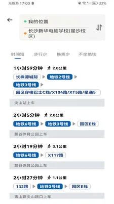 �����ϳ���(����������ѯ)v1.0.2 �ٷ������ͼ