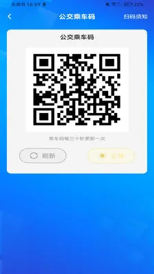 �����ϳ���(����������ѯ)v1.0.2 �ٷ������ͼ