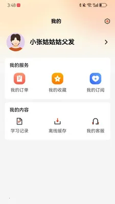 �мҽ���������ҵר��2026���°汾v1.3.5 ��Ѱ��ͼ