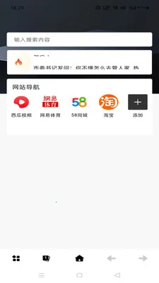Gohoode�����(��Ч���������)v1.0.0 ��׿���ͼ