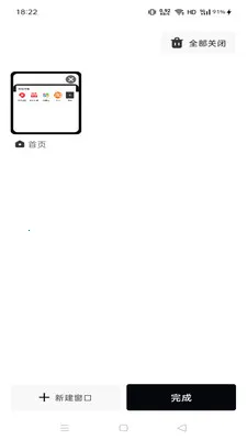 Gohoode�����(��Ч���������)v1.0.0 ��׿���ͼ