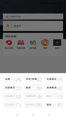Gohoode�����(��Ч���������)v1.0.0 ��׿���ͼ