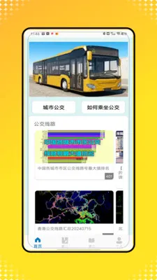 �˳�һ��ͨ�������ֻ���v1.0 �ٷ������ͼ