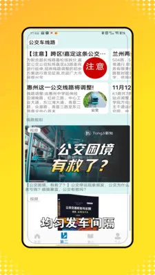 �˳�һ��ͨ�������ֻ���v1.0 �ٷ������ͼ