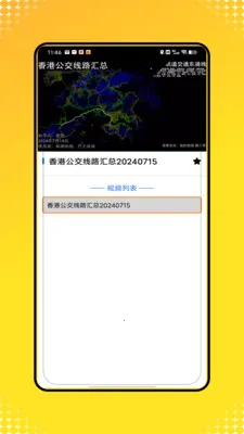 �˳�һ��ͨ�������ֻ���v1.0 �ٷ������ͼ