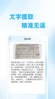 ��ά��ɨ���(��ά��ɨ��Ӧ��)v1.0.0 �ٷ������ͼ