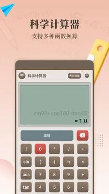 ����������(�๦�ܼ�����)v1.7.0 �ٷ������ͼ