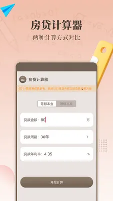 ����������(�๦�ܼ�����)v1.7.0 �ٷ������ͼ