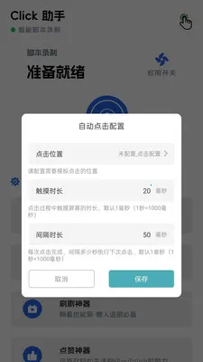 ������2026�ٷ����°汾v1.0.7 ��׿���ͼ
