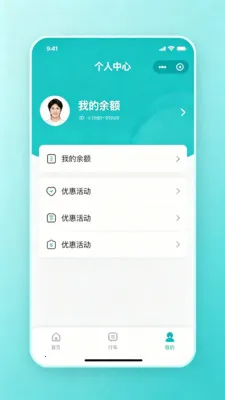 �˳�������ͨ2026���°汾v2.0 ��׿���ͼ