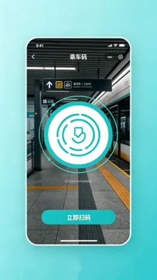 �˳�������ͨ2026���°汾v2.0 ��׿���ͼ