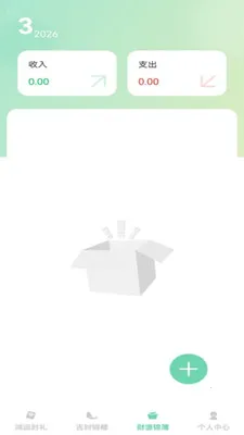 ��������2026���°汾v1.0.1 ��Ѱ��ͼ