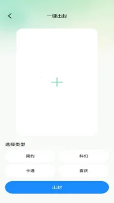 ��������2026���°汾v1.0.1 ��Ѱ��ͼ