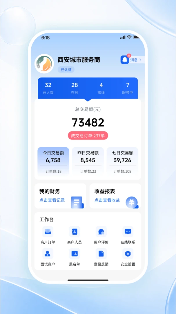 ���ɹ����˰�׿���ֻ���v1.0.1 �ֻ����ͼ