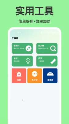 ���ϵ�����������(ˮ����ù���)v1.0.0 ��Ѱ��ͼ