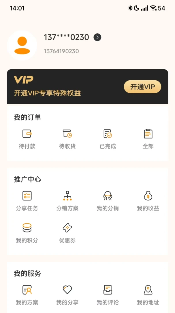 ��������ְ�׿���ֻ���v1.1.0 ��Ѱ��ͼ