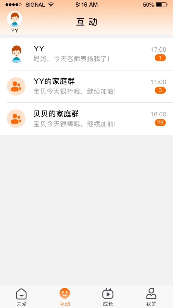 �ǻ�ͯ��(��ͯ��λ��ͨAPP)v1.4.6 �ֻ����ͼ