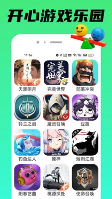 TapPop��԰(Ȥζ��Ϸ��԰)v1.0.3 ��Ѱ��ͼ