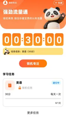 �Զ�����WiFi(�����������Ӧ��)v2.0.2 �ֻ����ͼ