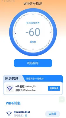 �Զ�����WiFi(�����������Ӧ��)v2.0.2 �ֻ����ͼ