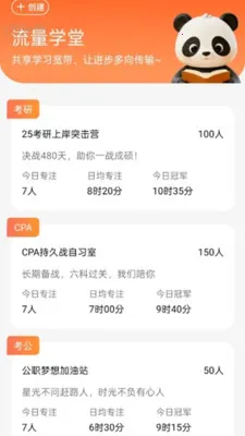 �Զ�����WiFi(�����������Ӧ��)v2.0.2 �ֻ����ͼ