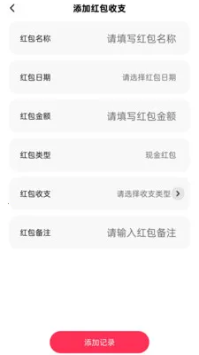 �������Ϣ����(�����������)v2.0.1 �ֻ����ͼ