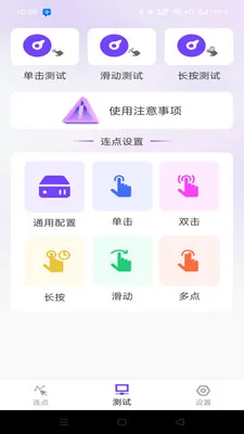 �����ָ������(���ز�������)v1.0.0 ��׿���ͼ