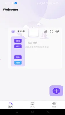 �����ָ������(���ز�������)v1.0.0 ��׿���ͼ