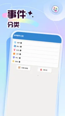 ץһֻ�����氲׿���ֻ���v5.1 �ֻ����ͼ
